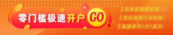 股票的配资 光大期货：4月29日矿钢煤焦日报